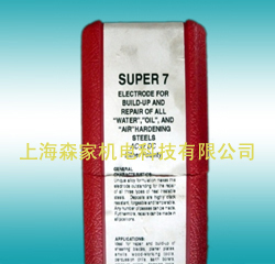 SUPER-45