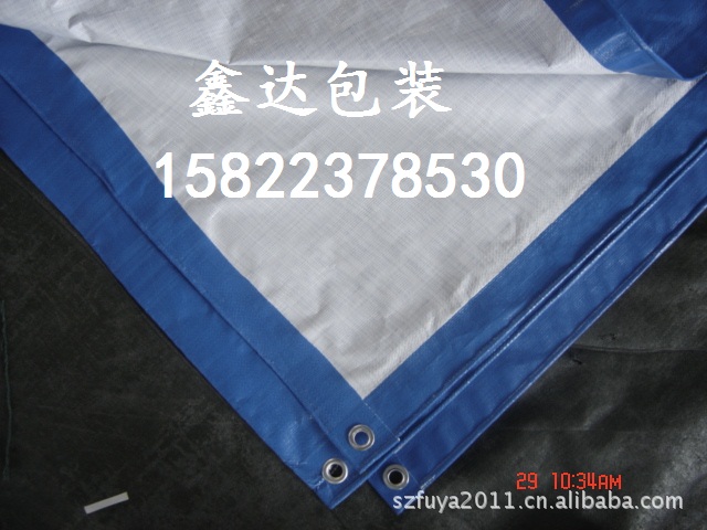 藍色防雨布廠家……