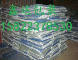 天津彩條布西青資料，天津彩條布廠家批發(fā)，天津彩條布詳情