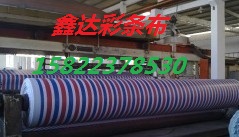 85K彩條布120K彩條布140K一級(jí)料彩條布