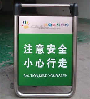 不銹鋼告示牌、不銹鋼交通指示牌