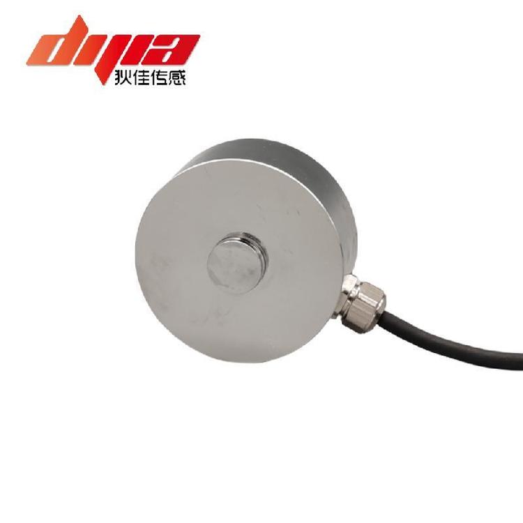 DJWX-51狄佳傳感DJSENSOR微型測力傳感器小型荷重元 支持定制