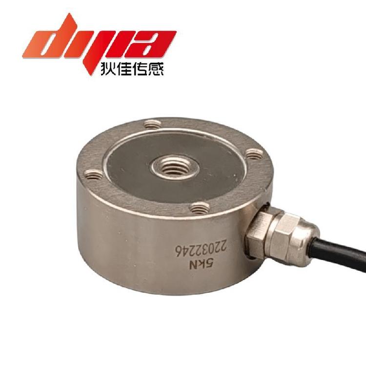 DJLF-50 狄佳傳感DJSENSOR輪輻式測力拉壓力傳感器廠家可定制