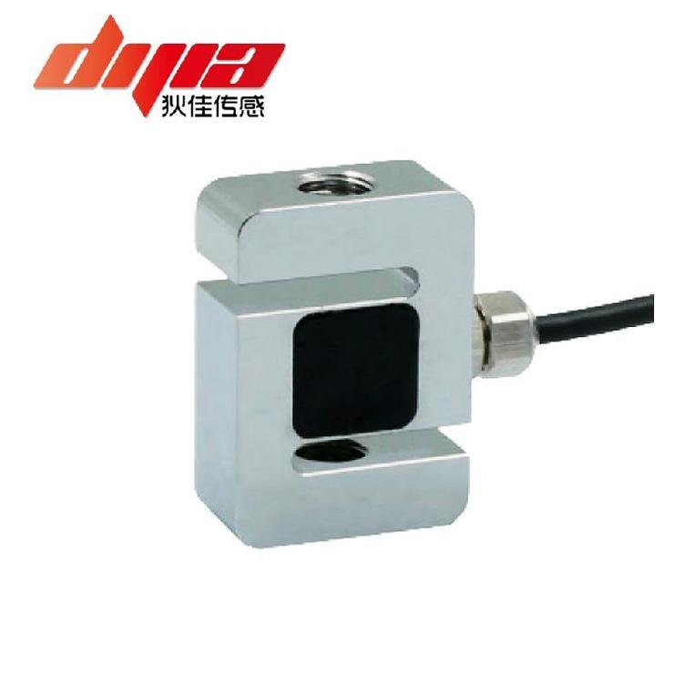 DJSX-25A狄佳傳感DJSENSORS S型測力傳感器拉壓力傳感器廠家可定制
