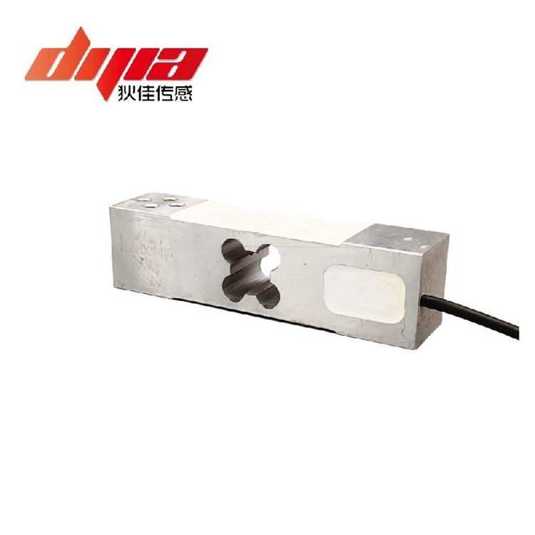 DJDD-150狄佳傳感DJSENSOR單點式稱重傳感器平衡行梁傳感器可定制