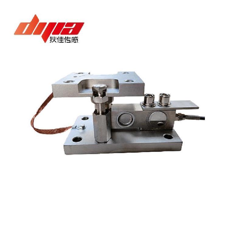 DJXB-130M狄佳傳感DJSENSOR懸臂稱重模塊稱重傳感器支持定制