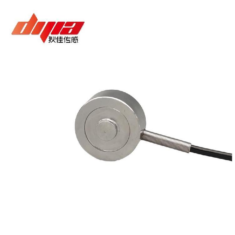 DJWX-26狄佳傳感DJSENSOR微型測力傳感器小型荷重元 支持定制