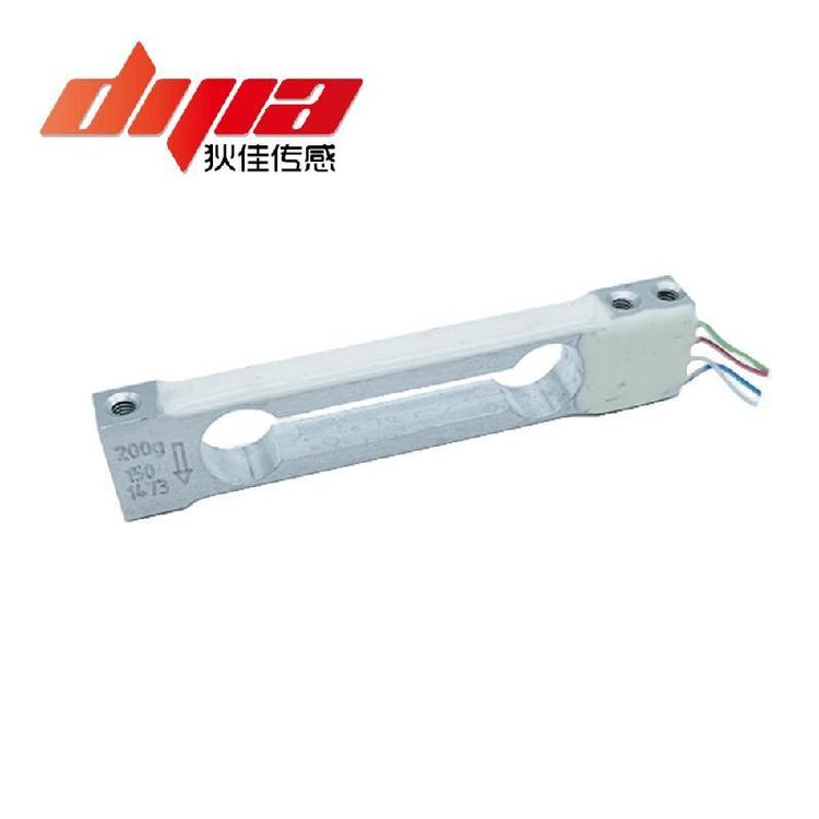 DJDD-71狄佳傳感DJSENSOR單點式稱重傳感器平衡行梁傳感器可定制