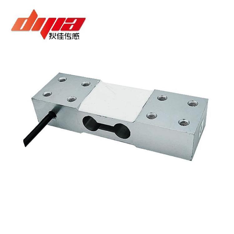 DJDD-125狄佳傳感DJSENSOR單點(diǎn)式稱重傳感器平衡行梁傳感器 可定制