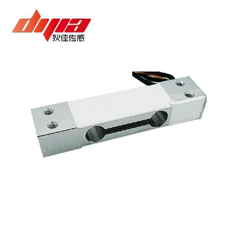 DJDD-130狄佳傳感DJSENSOR單點(diǎn)式稱重傳感器平衡行梁傳感器可定制