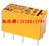 銳迅微供應HKE繼電器HRS2H-S-5V