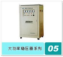 鄭州價值穩(wěn)壓器
