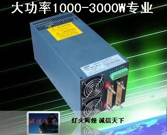 高精度開關(guān)電源走進中川鄭州銷售