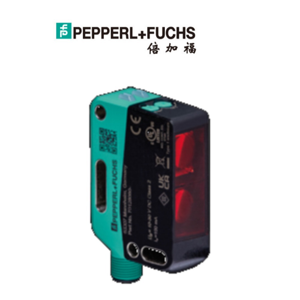 倍加福漫反射型光電傳感器OBT1250-R202-E5-V1（70128080-100022