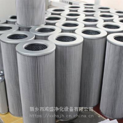潤(rùn)滑油雙筒過(guò)濾器濾芯LAE250W50B 不銹鋼濾芯 鴻盛凈化價(jià)格