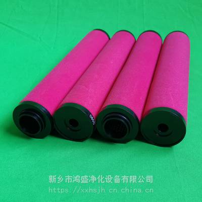 鴻盛凈化廠家供應(yīng)精過(guò)濾器濾芯060-S 空氣精密濾芯