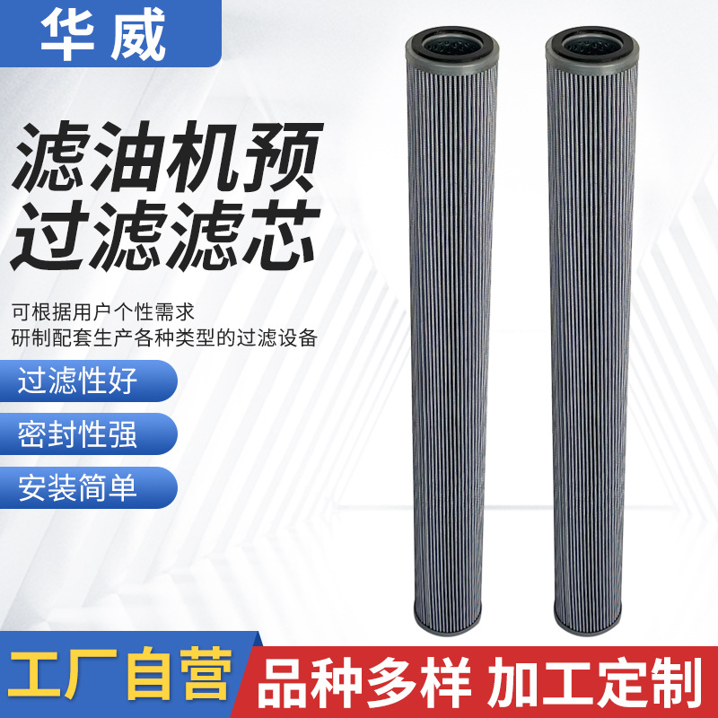 現(xiàn)貨批發(fā)過(guò)濾器濾筒油氣分離濾筒濾油機(jī)分離濾芯濾油機(jī)預(yù)過(guò)濾濾芯