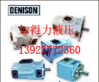 法國丹尼遜(DENISON)低噪音定量葉片泵