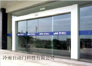 專業(yè)生產(chǎn)重型自動門 順德批發(fā)重型感應(yīng)玻璃門導(dǎo)軌 重型門電機(jī)感應(yīng)器