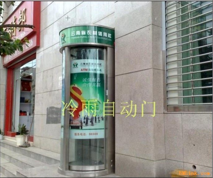 ↓批發(fā)ATM機(jī)安全防護(hù)艙 銀行取款機(jī)保護(hù)亭防護(hù)艙 柜員機(jī)防護(hù)艙