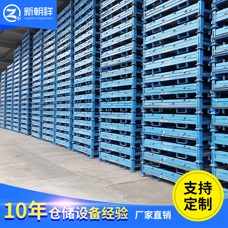 廠家直供折疊式物料架 批發(fā)倉(cāng)庫(kù)堆跺料架現(xiàn)貨布匹物料架定制