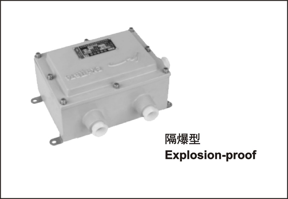 現(xiàn)貨供隔爆型六線-2，隔爆型六線-3，隔爆型八線-1，爆型八線-2，爆型八線-3
