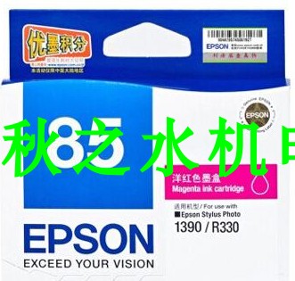 愛普生墨盒，洋紅色T0853C13T122380(適用SP1390、810頁)