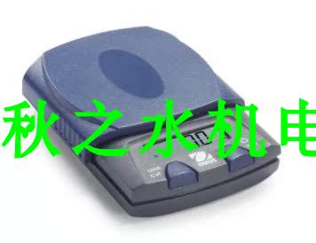 家庭用便攜秤，PS251T，奧豪斯，250g，0.1g