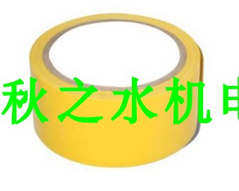 黃色PVC地面膠帶，50mmx22m
