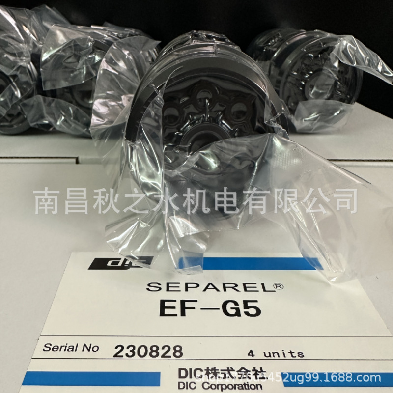 優(yōu)勢(shì)供應(yīng)日本DIC迪愛生脫氣膜SEPAREL  EF-MICRO   EF-MICROX