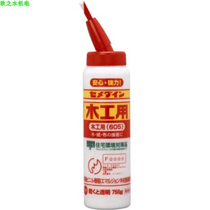 優(yōu)勢供應(yīng)日本CEMEDINE施敏打硬接著劑 AE-223