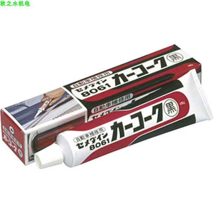 優(yōu)勢供應日本CEMEDINE施敏打硬接著劑 HJ-010