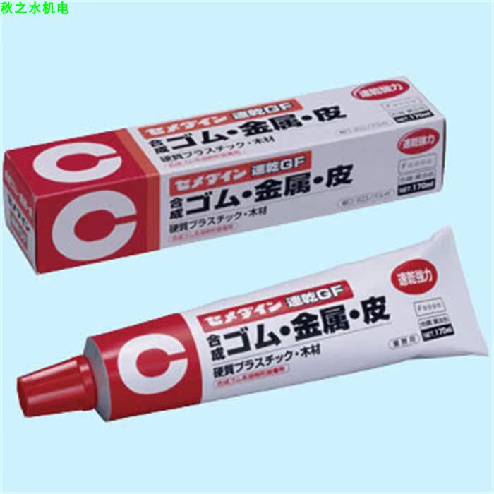 優(yōu)勢供應(yīng)日本CEMEDINE施敏打硬接著劑 CA-327; RK-296