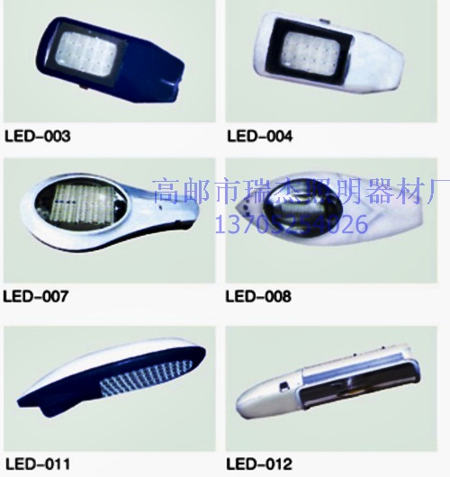 高郵改裝大功率LED燈具廠，各種普通燈具改裝大功率LED燈具