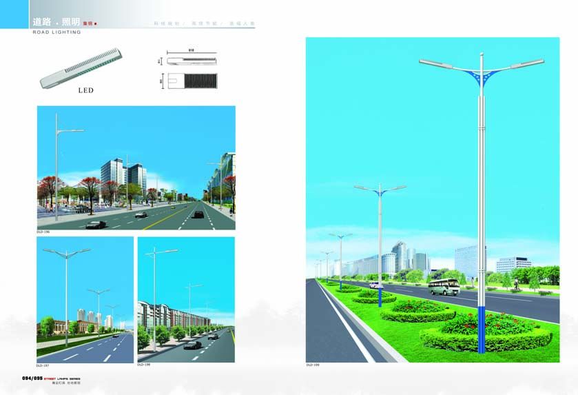 大功率LED道路燈、大功率LED燈具、LED路燈
