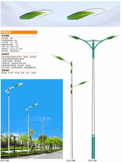 寧夏道路燈生產(chǎn)廠家、銀川道路燈廠家批發(fā)、銀川路燈供應(yīng)商、寧夏路燈價(jià)格
