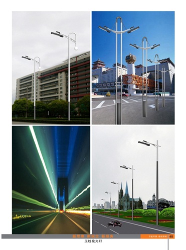 廠家供應(yīng)大功率;ED道路燈、高郵大功率LED路燈、大功率LED路燈瑞杰照明