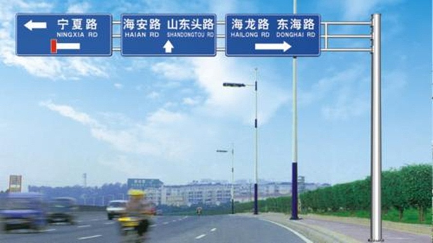 標志桿
