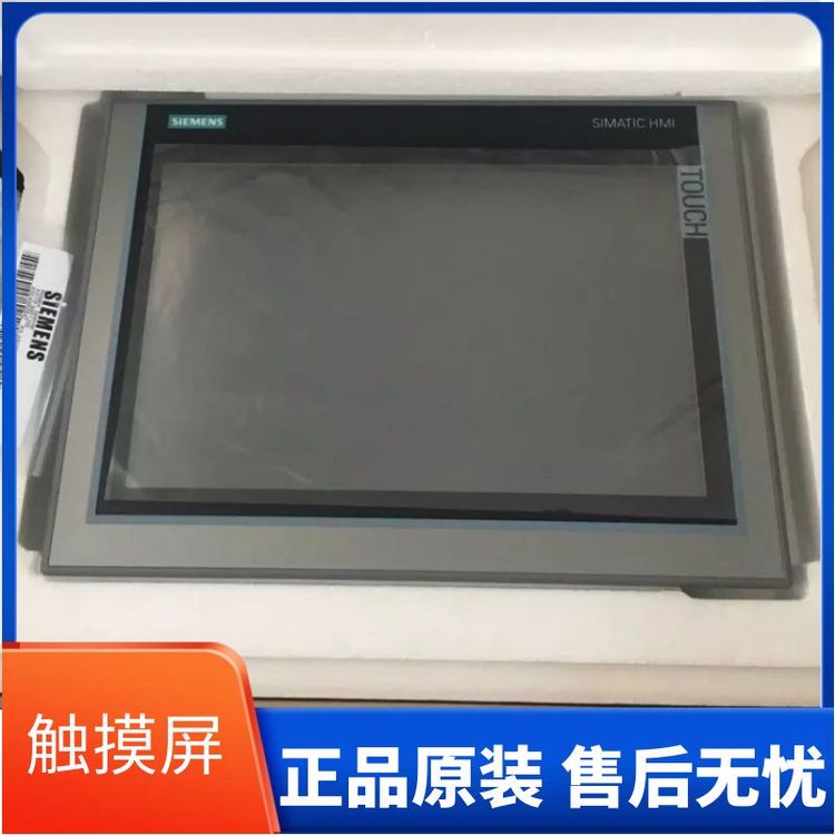 西門子 原裝進口 精智面板顯示屏 觸摸操作 6AV2124-0GC01-0AX0
