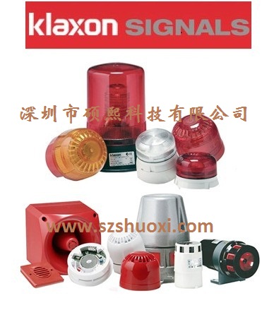 英國klaxon報警器，蜂音器，信號燈，信號鈴
