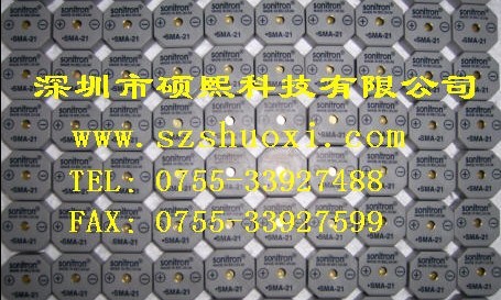 比利時(shí)Sonitron蜂鳴器，水底喇叭，壓電喇叭，壓電揚(yáng)聲器