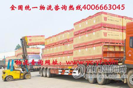 東莞長(zhǎng)安深圳羅湖到澳門(mén)拖車包車/澳門(mén)報(bào)關(guān)代理清關(guān)服務(wù)，澳門(mén)裝卸服務(wù)