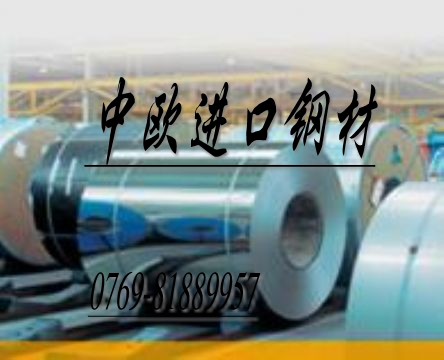 進口彈簧鋼圓棒 進口彈簧鋼價格 進口彈簧鋼批發(fā)