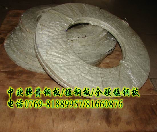 廣東進(jìn)口彈簧鋼_SK7耐熱彈簧鋼線(xiàn)_SK7彈簧鋼價(jià)格_中歐彈簧鋼圓