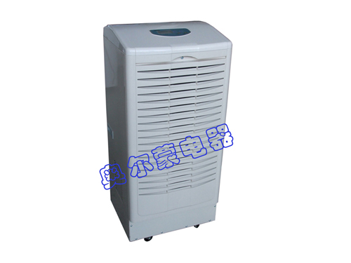 檔案室除濕機(jī)【奧爾蒙】除濕機(jī)送貨上門(mén)