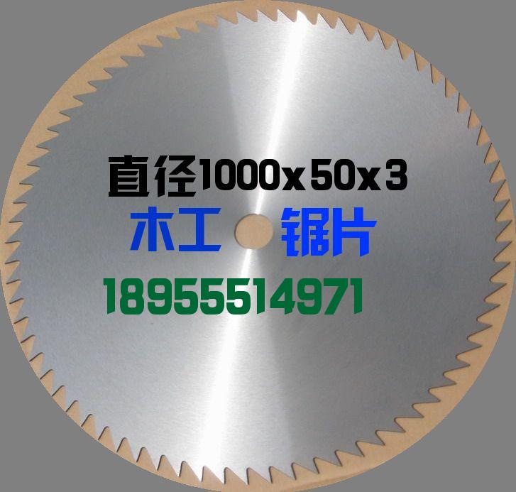 【實(shí)木鋸片】--核心技術(shù)來自德國(guó)