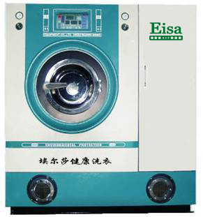 干洗機(jī) 埃爾莎干洗機(jī)的優(yōu)點(diǎn)