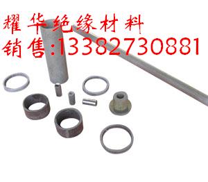 云母套管，絕緣套