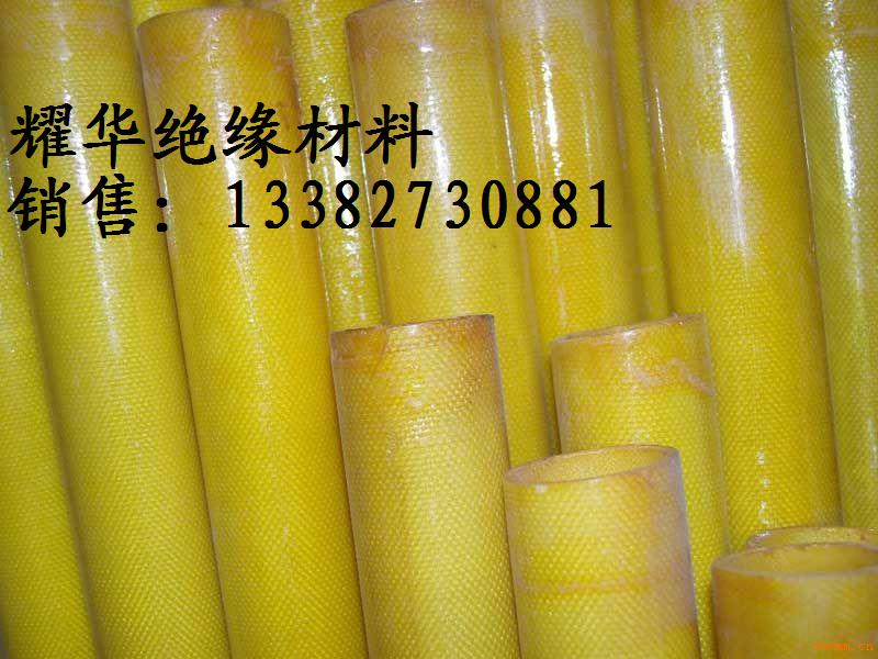3640環(huán)氧套管/絕緣管墊
