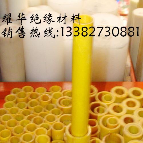 環(huán)氧酚醛管/絕緣管棒